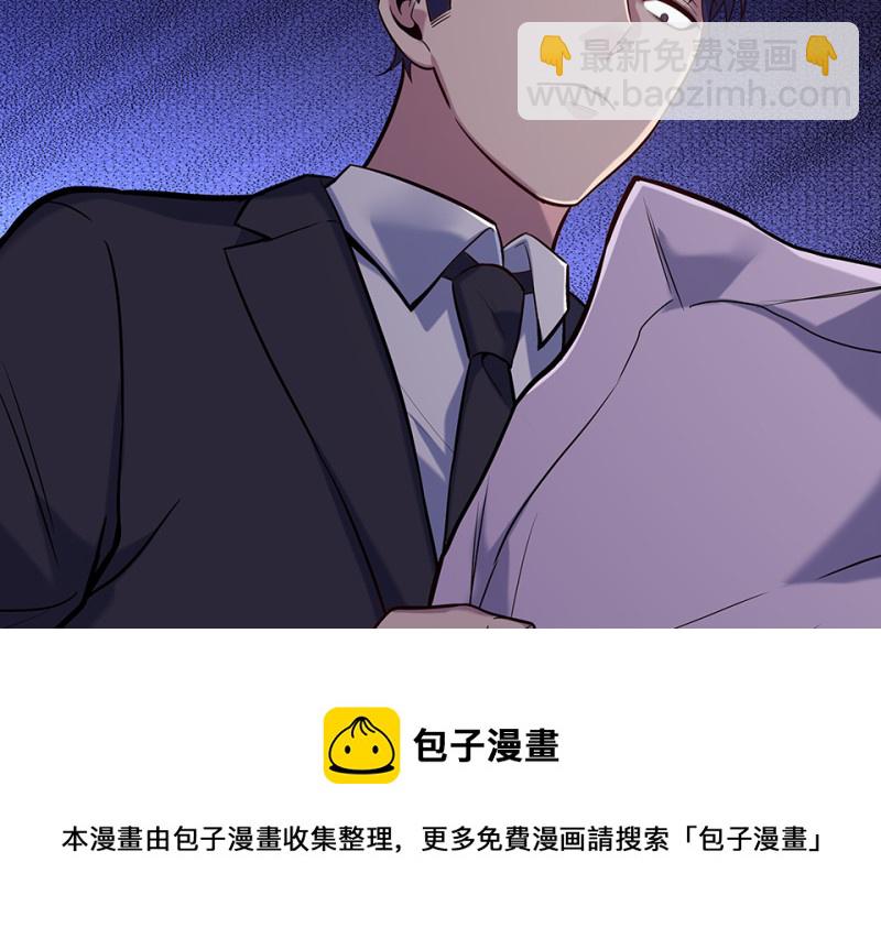 伤害值环&middot;七(1/3)-第87话