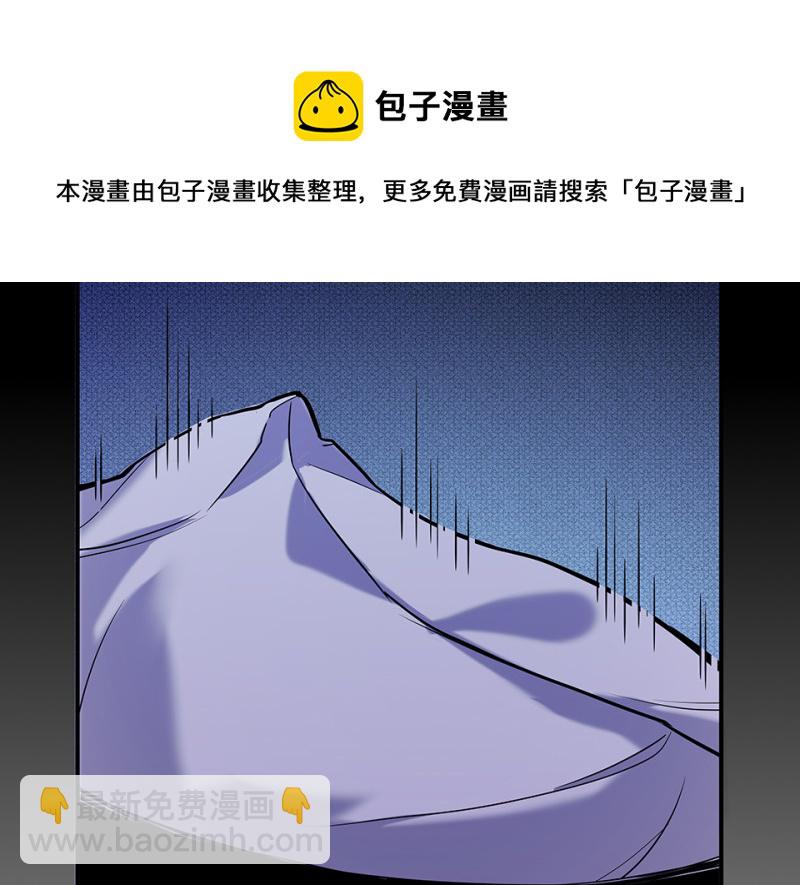 伤害值环&middot;七(1/3)-第87话
