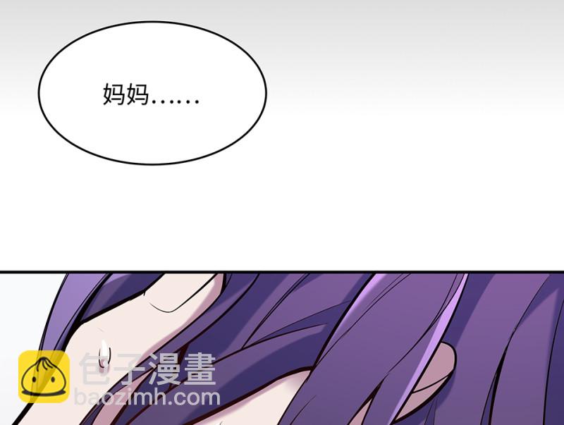 伤害值环&middot;七(1/3)-第87话