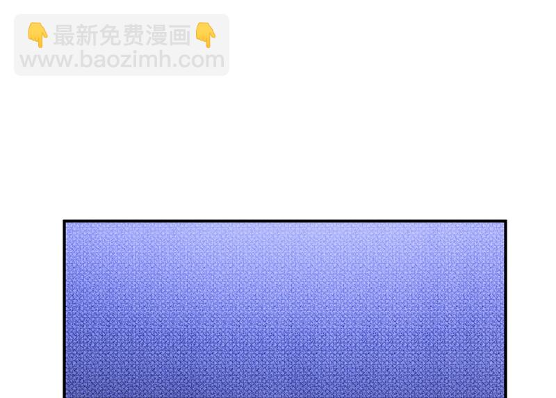 伤害值环&middot;七(1/3)-第87话