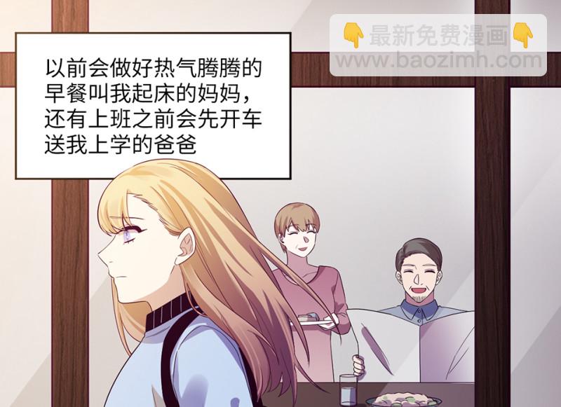 变身外套&middot;二(1/4)-第89话
