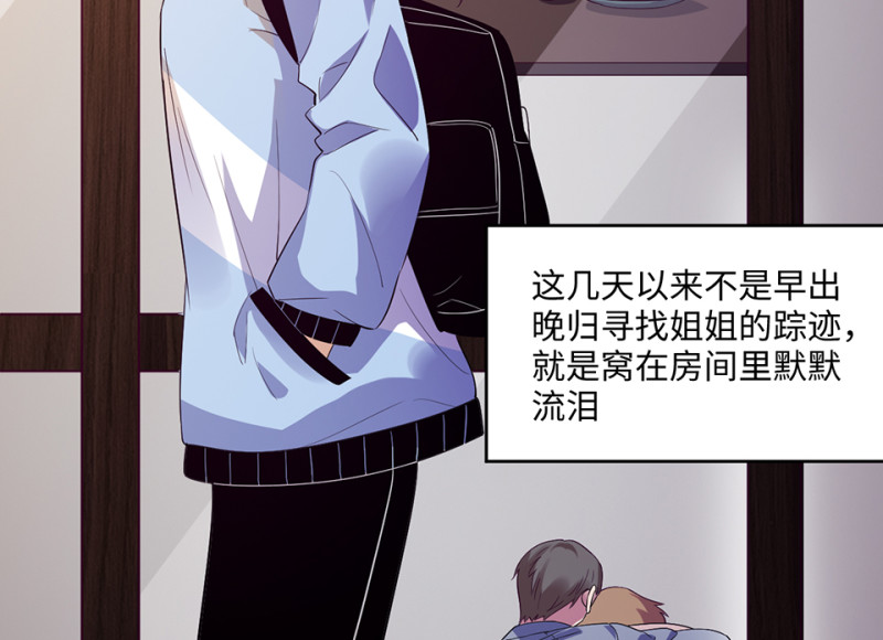 变身外套&middot;二(1/4)-第89话