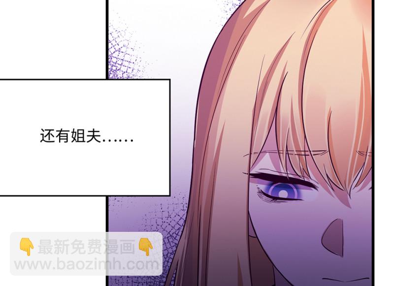 变身外套&middot;二(1/4)-第89话