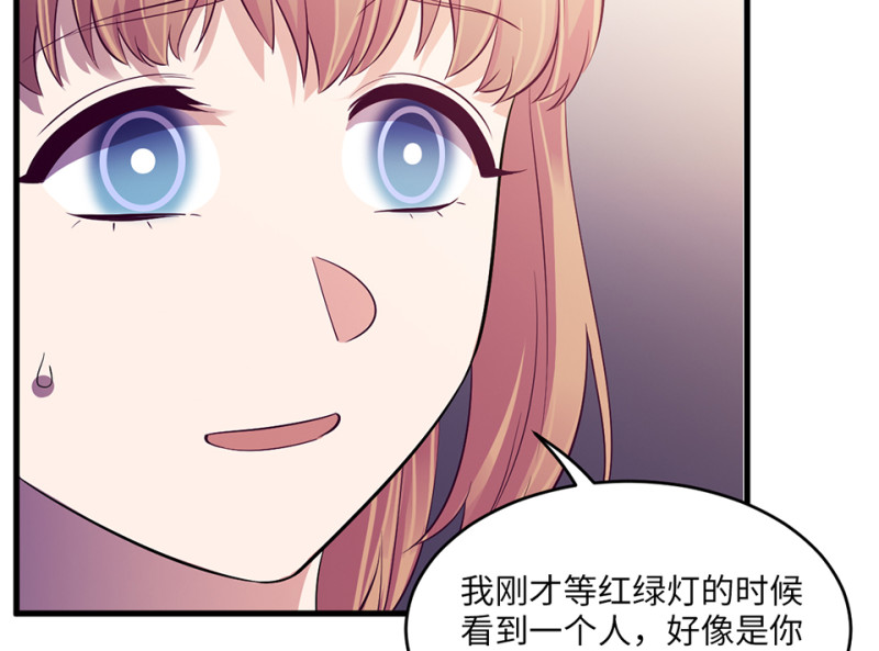 变身外套&middot;二(1/4)-第89话