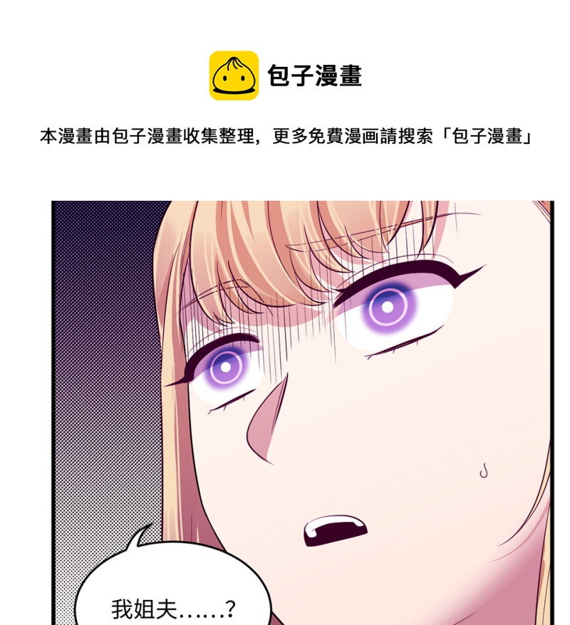变身外套&middot;二(1/4)-第89话