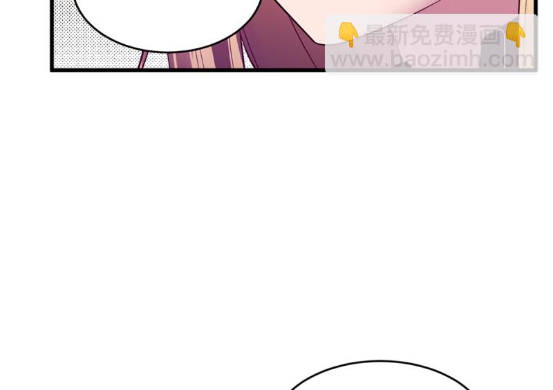 变身外套&middot;二(1/4)-第89话