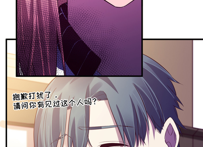 变身外套&middot;二(1/4)-第89话