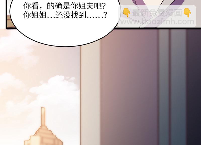 变身外套&middot;二(1/4)-第89话