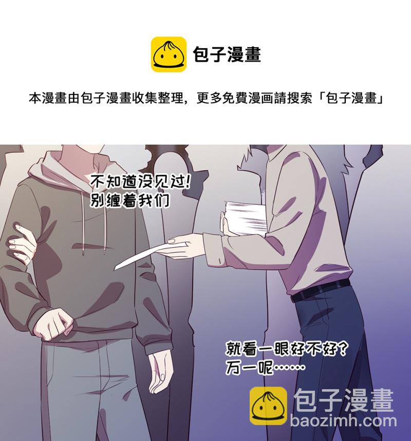 变身外套&middot;二(1/4)-第89话