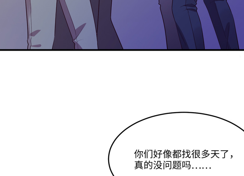 变身外套&middot;二(1/4)-第89话