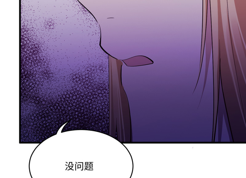 变身外套&middot;二(1/4)-第89话