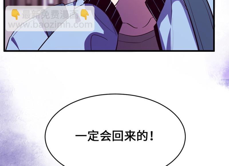 变身外套&middot;二(1/4)-第89话