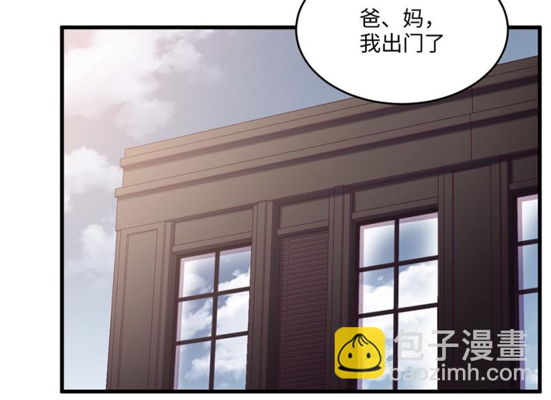 变身外套&middot;二(1/4)-第89话
