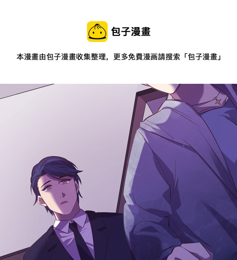 变身外套&middot;四(1/4)-第91话
