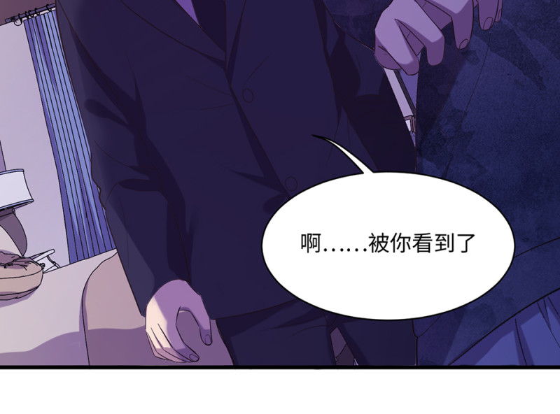 变身外套&middot;四(1/4)-第91话