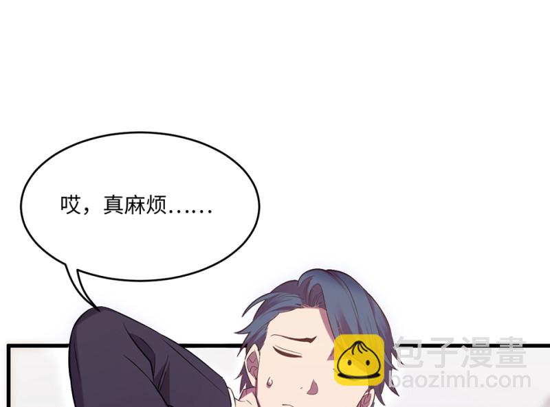 变身外套&middot;四(1/4)-第91话