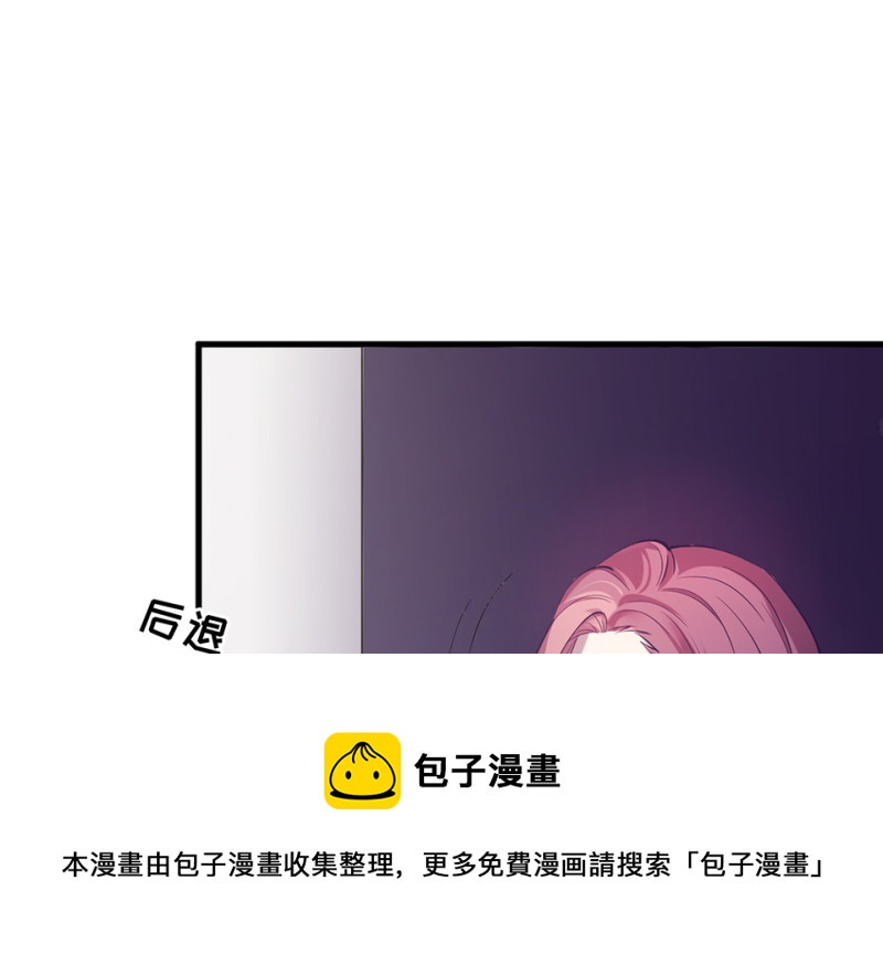 变身外套&middot;四(1/4)-第91话
