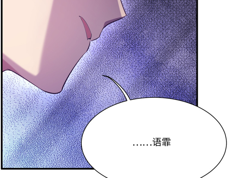 变身外套&middot;四(1/4)-第91话