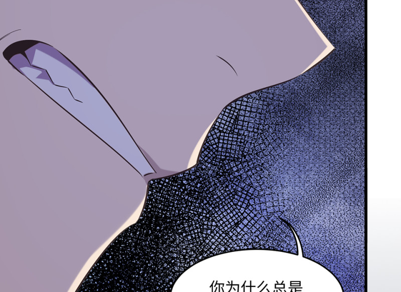 变身外套&middot;四(1/4)-第91话