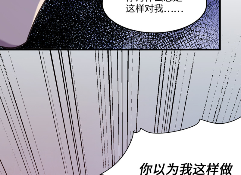 变身外套&middot;四(1/4)-第91话