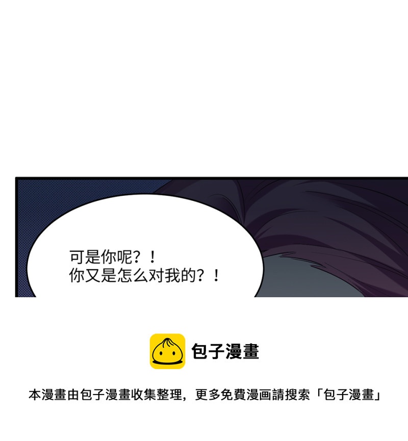 变身外套&middot;四(1/4)-第91话