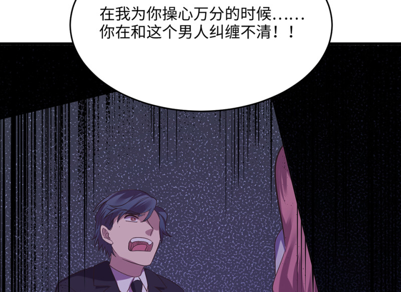 变身外套&middot;四(1/4)-第91话