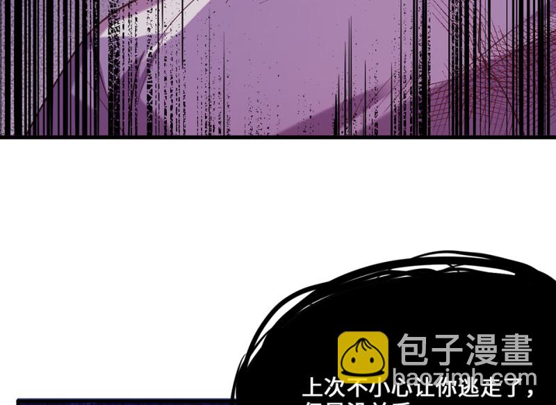 变身外套&middot;四(1/4)-第91话