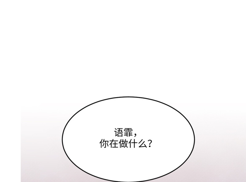 变身外套&middot;四(1/4)-第91话