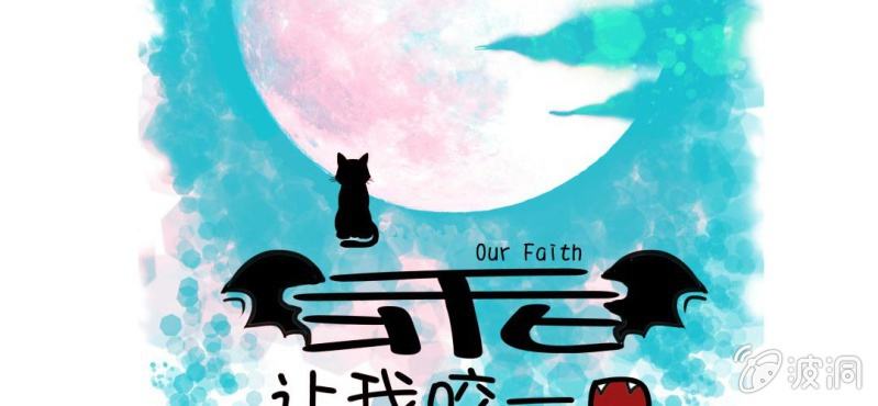 预告(1/2)-第1话