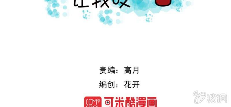 预告(1/2)-第1话