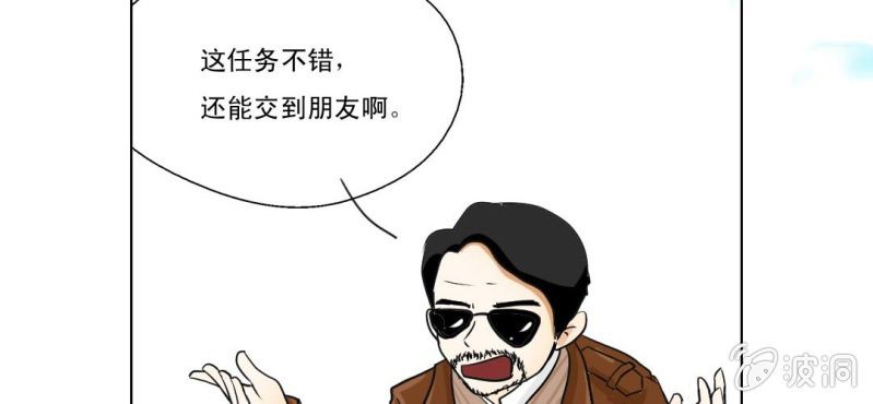 预告(1/2)-第1话