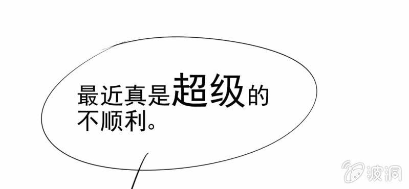 第10话  发型的困扰(1/3)-第11话