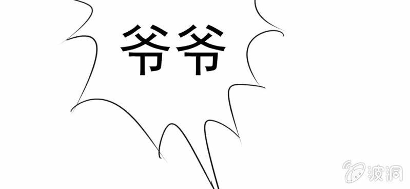 第10话  发型的困扰(1/3)-第11话
