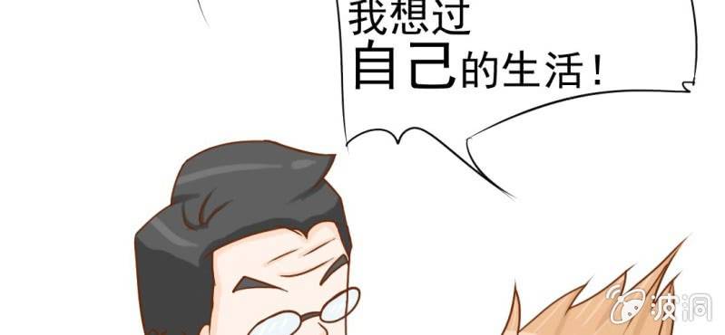 第10话  发型的困扰(1/3)-第11话