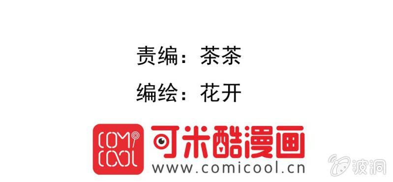 第10话  发型的困扰(1/3)-第11话