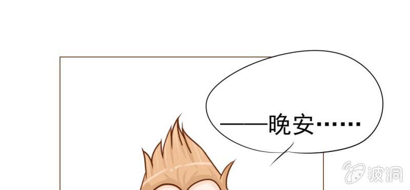第10话  发型的困扰(1/3)-第11话