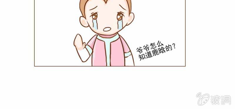 第10话  发型的困扰(1/3)-第11话