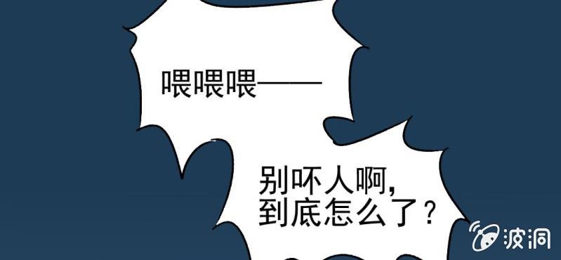 第12话    转机(1/3)-第13话