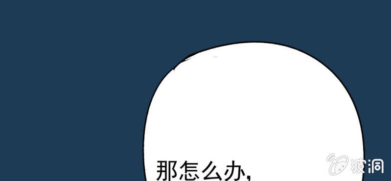 第12话    转机(1/3)-第13话