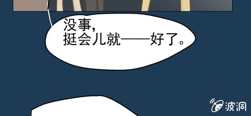 第12话    转机(1/3)-第13话