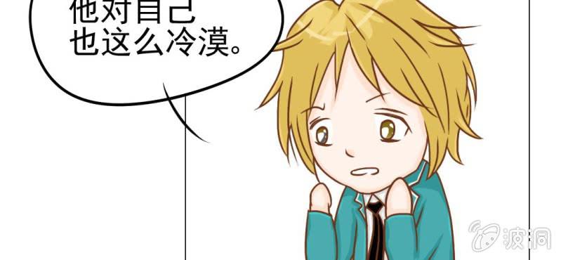 第14话    月考(1/3)-第15话
