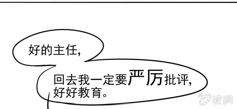 第14话    月考(1/3)-第15话