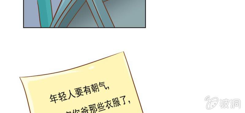 第16话    相亲(1/3)-第17话