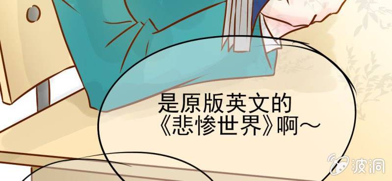 第18话    第5人(1/3)-第19话