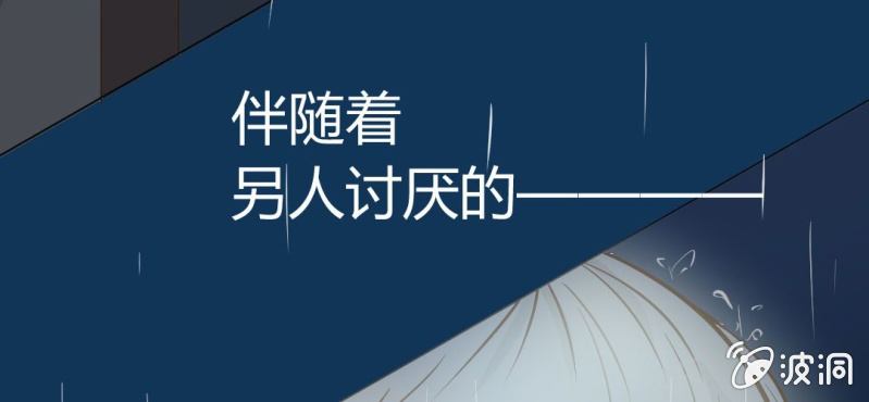 第2话  方便面神马的不是应该放在厨房吗(1/2)-第3话