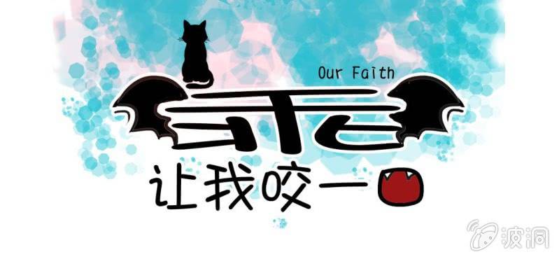 第2话  方便面神马的不是应该放在厨房吗(1/2)-第3话