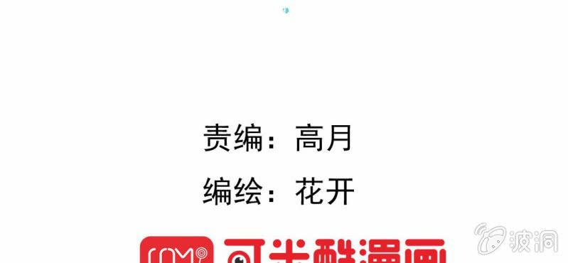 第2话  方便面神马的不是应该放在厨房吗(1/2)-第3话