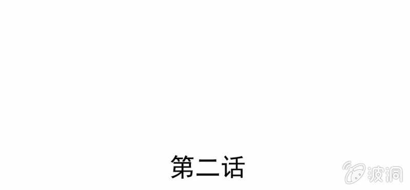 第2话  方便面神马的不是应该放在厨房吗(1/2)-第3话