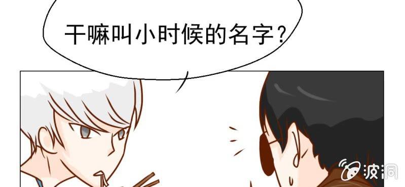 第20话(1/3)-第21话