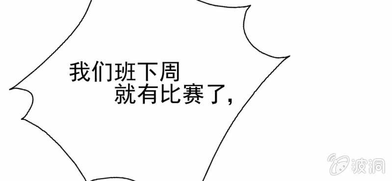 第22话 情商为零没药救(1/3)-第23话